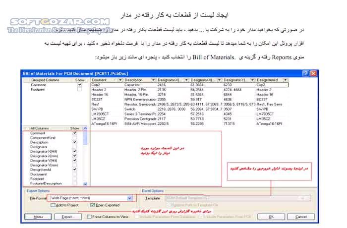 دانلود آموزش Altium Designer - دانلود کتاب آموزش آلتیوم دیزاینر - سافت گذر