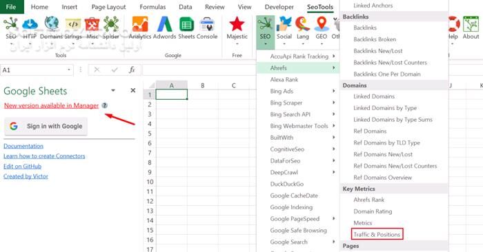 دانلود SeoTools for Excel 10.0.2 - دانلود بهینه‌سازی موتور جستجو - سافت گذر