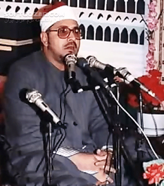 دانلود تلاوت مجلسی استاد شحات محمد انور سوره ضحی و شرح و تین و علق - دانلود تلاوت شحات محمد انور سوره شرح - سافت گذر