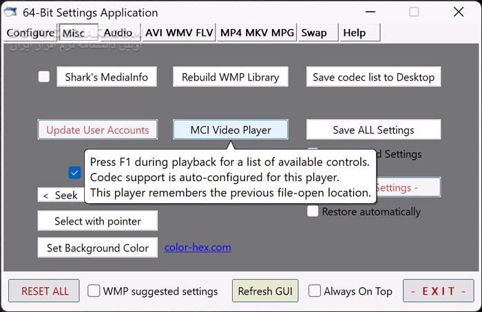 دانلود Shark007 Codecs (Advanced Edition) 20.5.4 - دانلود مجموعه کدک پخش فیلم و صدا - سافت گذر