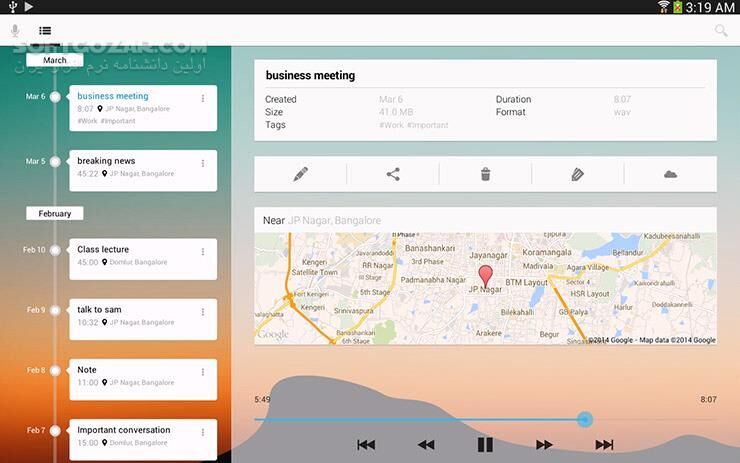 دانلود Sky Recorder pro 5.0.27 for Android +4.0 - دانلود ضبط صدا با قابلیت Cloud برای اندروید - سافت گذر