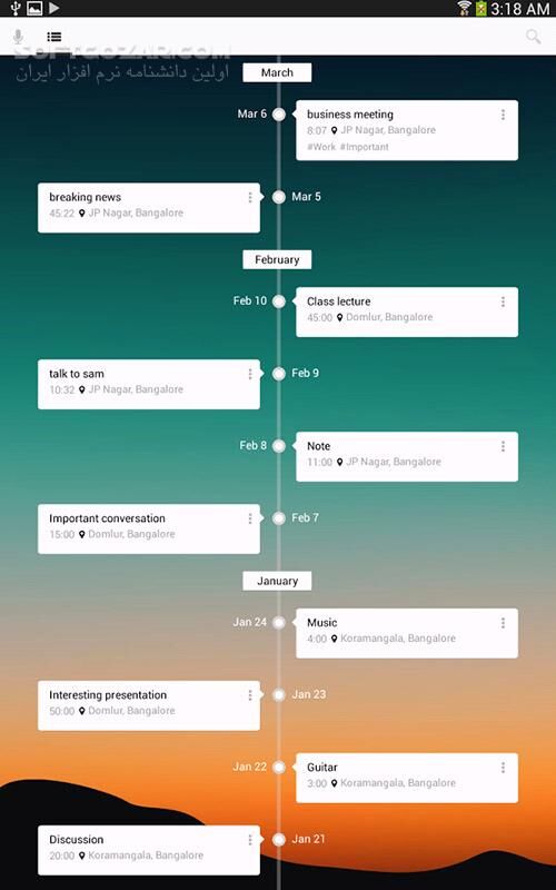 دانلود Sky Recorder pro 5.0.27 for Android +4.0 - دانلود ضبط صدا با قابلیت Cloud برای اندروید - سافت گذر