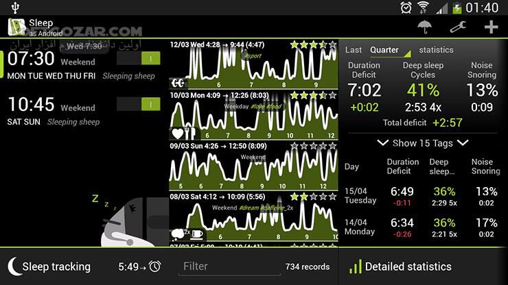 دانلود Sleep as Android 20251203 For Android +7.0 - دانلود آلارم و مدیریت خواب برای اندروید - سافت گذر