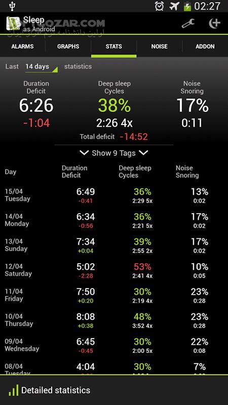 دانلود Sleep as Android 20251203 For Android +7.0 - دانلود آلارم و مدیریت خواب برای اندروید - سافت گذر