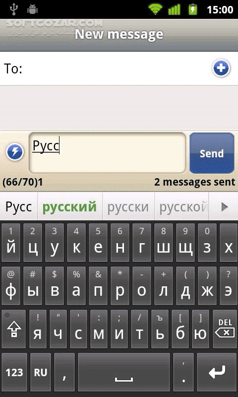 دانلود Smart Keyboard Pro 4.23.1 for Android +2.2 - دانلود کیبورد اسمارت برای اندروید - سافت گذر