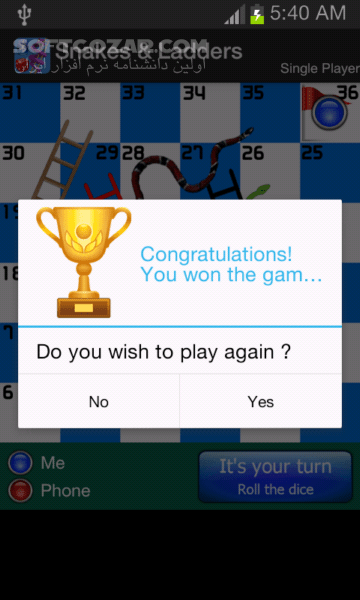 دانلود Snake & Ladders Bluetooth Game 2.3 for Android +2.1 - دانلود بازی محبوب و پر طرفدار مار و پله برای اندروید تحت شبکه بلوتوث برای اندروید - سافت گذر
