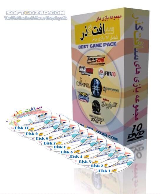 دانلود مجموعه‌ی منتخب بازی‌های سافت گذر - مهر ماه 1389 - دانلود بازی مجموعه حدود 20 بازی با گرافیک بالا و جذاب با قیمتی بسیار مناسب - سافت گذر