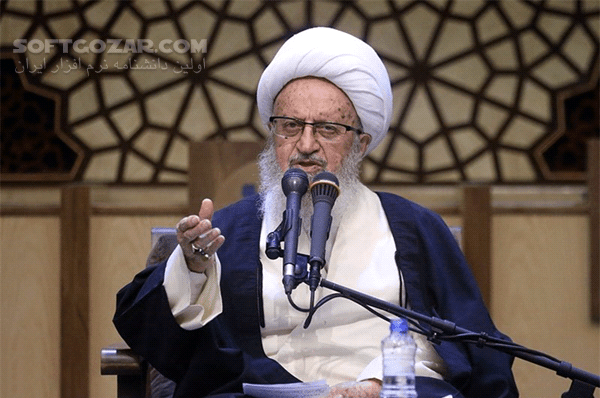 دانلود سخنرانی آیت‌الله مکارم شیرازی با موضوع سوگندهای قرآنی - دانلود سخنرانی آیت‌الله مکارم شیرازی درباره سوگند قرآنی - سافت گذر