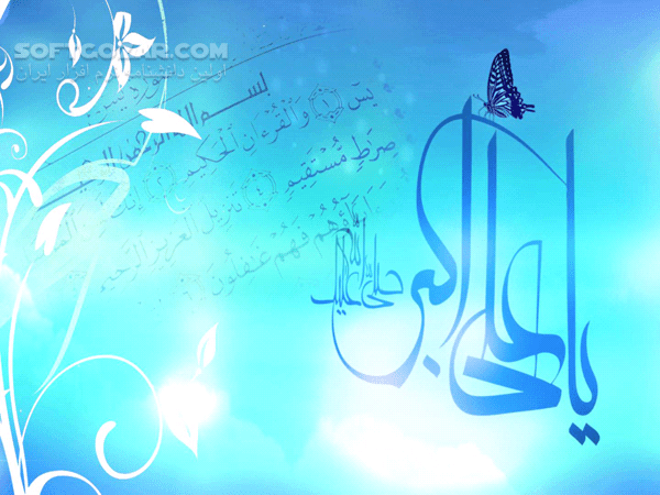 دانلود سخنرانی های زیبا با موضوع ولادت حضرت علی اکبر - دانلود سخنرانی حجت الاسلام رفیعی با موضوع ولادت علی اکبر - سافت گذر