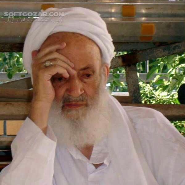 دانلود سخنرانی های مرحوم آیت الله مجتهدی تهرانی بخش اول - دانلود مجتهدی تهرانی مذمت و بی غیرتی - سافت گذر