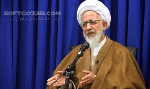 دانلود 10 بحث سخنرانی آیت الله جوادی آملی - دانلود آیت الله جوادی آملی با موضوع تحلیل نهضت سیدالشهدا - سافت گذر