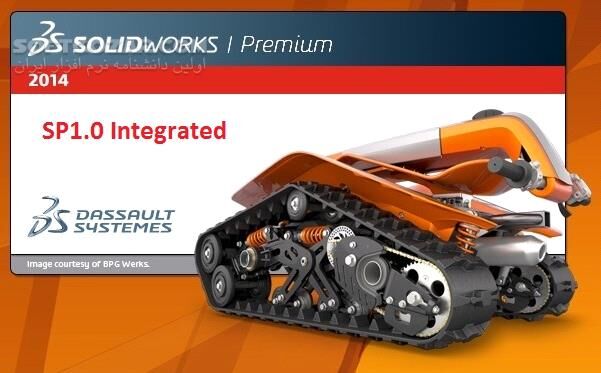 دانلود SolidWorks Premium 2014 Integrated SP5 x86/x64 - دانلود نرم افزار سالید ورکس 2014 جهت طراحی سازه های صنعتی به صورت ۳ بعدی - سافت گذر