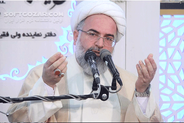 دانلود سلوک خانوادگی در سبک زندگی فاطمی از حجت الاسلام والمسلمین حیدری کاشانی - دانلود حیدری کاشانی با موضوع سلوک خانوادگی در سبک زندگی فاطمی - سافت گذر