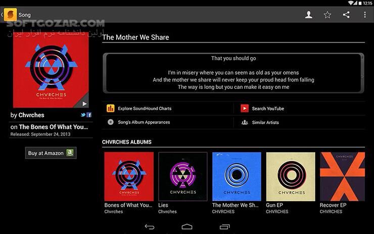 دانلود SoundHound 10.5.5 For Android +5.0 - دانلود نرم افزار شناسایی آهنگ ها برای اندروید - سافت گذر