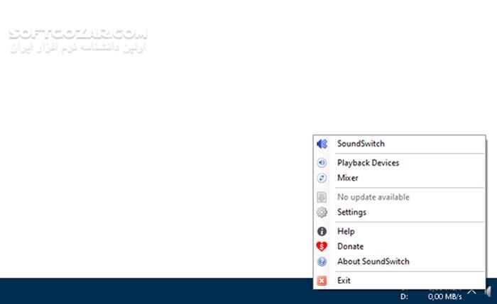 دانلود SoundSwitch 6.14.2 - دانلود تنظیمات صدا در ویندوز - سافت گذر