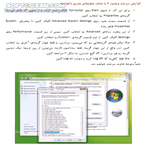 دانلود افزایش سرعت و کارایی Windows 7 (ویرایش 1.1) - دانلود کتاب افزایش سرعت ویندوز سون - سافت گذر