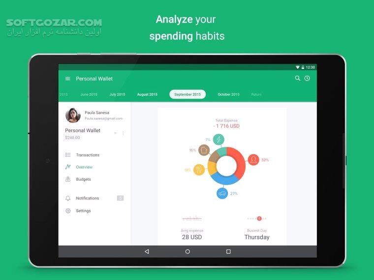 دانلود Spendee Pro 4.3.3 For Android +4.0.3 - دانلود اسپنده برای اندروید - سافت گذر