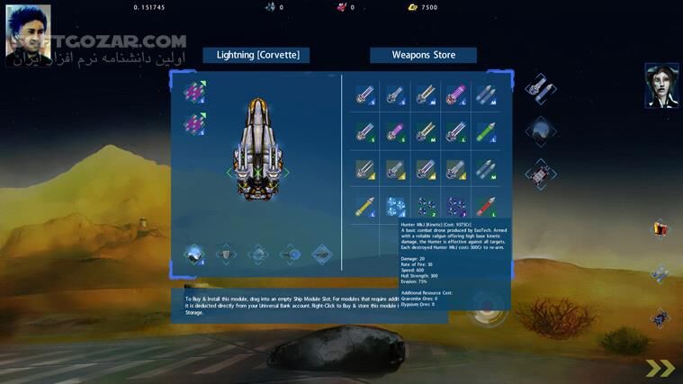 دانلود Star Nomad 2 - دانلود بازی کوچ فضایی 2 - سافت گذر