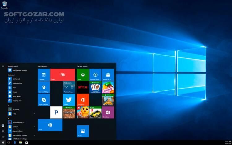 دانلود Stardock Start11 2.5.6.3 / Start10 1.97.1 - دانلود منوی استارت ویندوز - سافت گذر