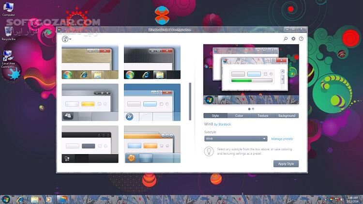 دانلود Stardock WindowBlinds 11.07 - دانلود زیباساز و تغییر پوسته ویندوز - سافت گذر