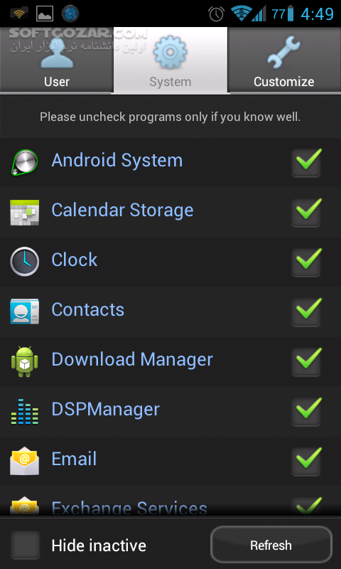 دانلود Startup Manager 4.7 for Android - دانلود استارتاپ برای اندروید - سافت گذر