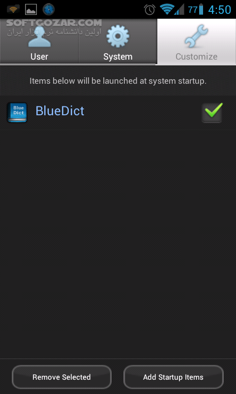 دانلود Startup Manager 4.7 for Android - دانلود استارتاپ برای اندروید - سافت گذر