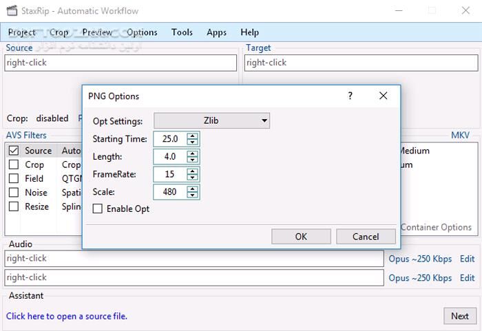 دانلود StaxRip 2.50.5 - دانلود تبدیل و فشرده‌سازی ویدئو - سافت گذر