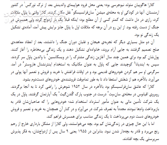 دانلود استیوجابز بنیان گذار شرکت اپل - دانلود کتاب زندگینامه استیوجابز از زبان نویسنده معروف والتر آیزاک سن - سافت گذر