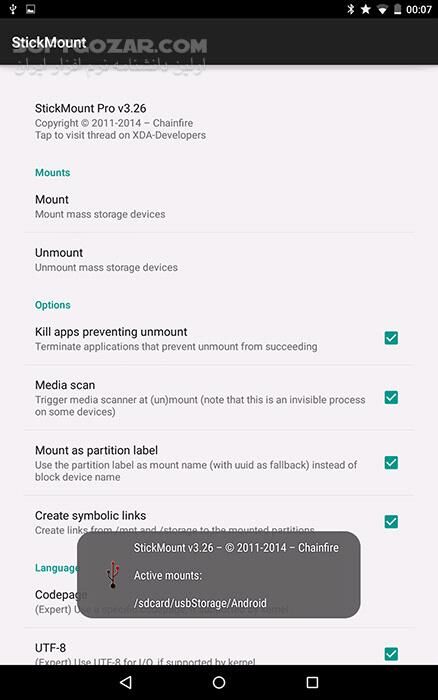 دانلود StickMount Pro 3.50 for Android +4.0 - دانلود استیک مونت برای اندروید - سافت گذر