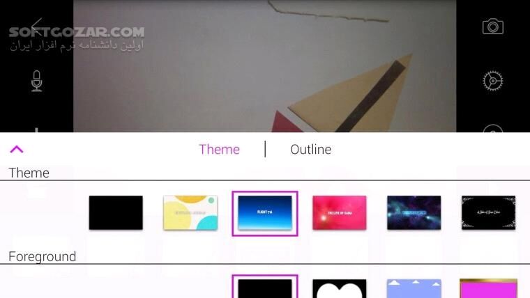 دانلود Stop Motion Studio Pro 6.0.6.8496 for android +4.1 - دانلود برنامه مشن استادیو برای اندروید - سافت گذر