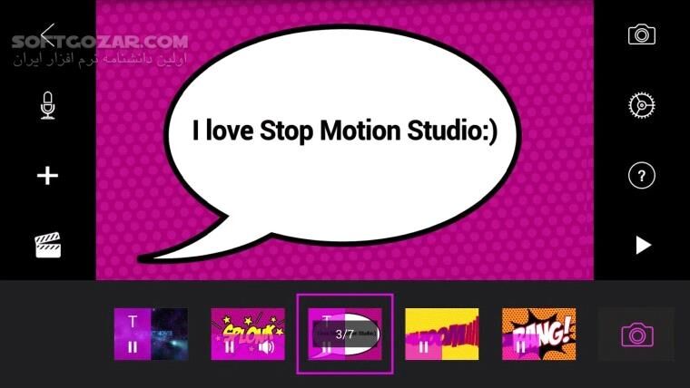 دانلود Stop Motion Studio Pro 6.0.6.8496 for android +4.1 - دانلود برنامه مشن استادیو برای اندروید - سافت گذر