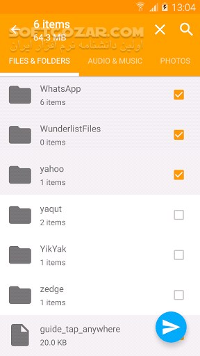 دانلود SuperBeam | WiFi Direct Share Pro 5.0.8 for Android & Windows - دانلود انقلابی در زمینه ارسال و دریافت اطلاعات برای اندروید - سافت گذر