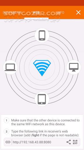 دانلود SuperBeam | WiFi Direct Share Pro 5.0.8 for Android & Windows - دانلود انقلابی در زمینه ارسال و دریافت اطلاعات برای اندروید - سافت گذر