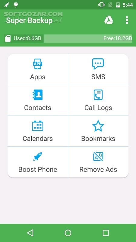 دانلود Super Backup & Restore 2.4.06 for Android +5.0 - دانلود سوپر بکاپ برای اندروید - سافت گذر