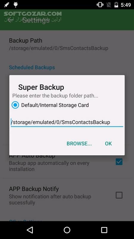 دانلود Super Backup & Restore 2.4.06 for Android +5.0 - دانلود سوپر بکاپ برای اندروید - سافت گذر