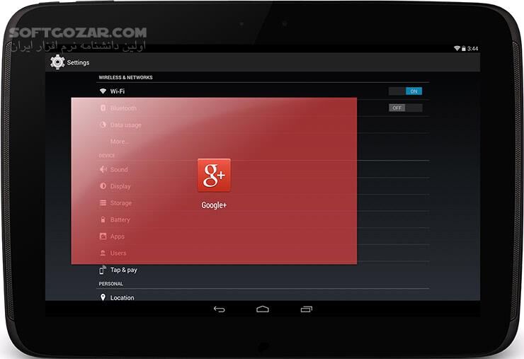 دانلود Switchr PRO 5.0 for Android - دانلود حرکت میان برنامه ها برای اندروید - سافت گذر