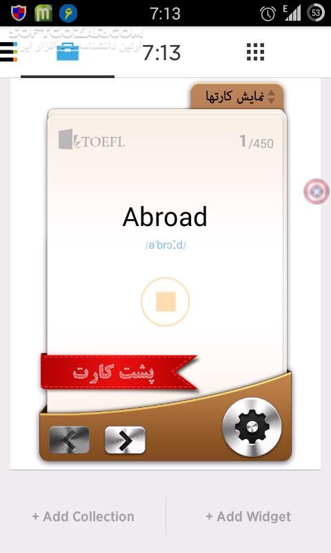 دانلود TOEFL Widget 1.2.5 for Android +2.1 - دانلود ویجت Barron