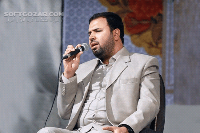 دانلود تحدیر کل قرآن کریم از احمد دباغ - دانلود تحدیر سوره های قرآن احمد دباغ - سافت گذر