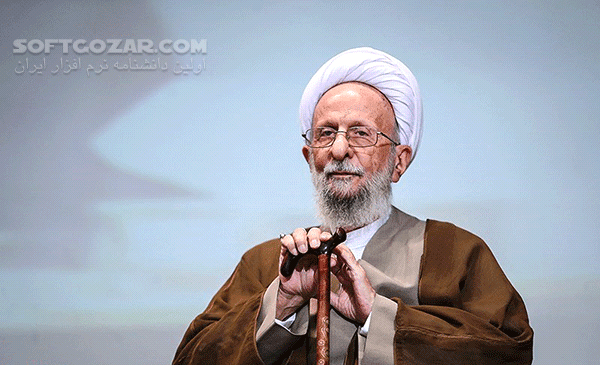 دانلود تحلیل روان‌شناسی پیاده‌روی اربعین از زبان آیت الله مصباح یزدی - دانلود تحلیل روان‌شناسی پیاده‌روی اربعیناز زبان آیت الله مصباح یزدی - سافت گذر