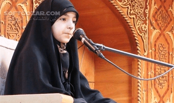 دانلود ترتیل کل قرآن کریم از حنانه خلفی - دانلود ترتیل سوره های قرآن حنانه خلفی - سافت گذر