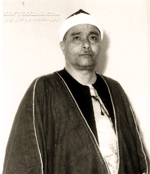 دانلود ترتیل کل قرآن کریم از استاد مصطفی اسماعیل - دانلود ترتیل 30 جزء مصطفی اسماعیل - سافت گذر