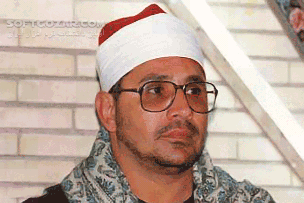 دانلود ترتیل کل قرآن کریم از استاد شحات محمد انور - دانلود ترتیل قرآن کریم 30 جزء شحات محمد انور - سافت گذر