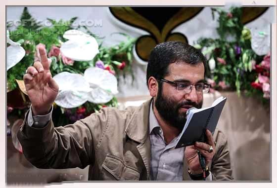 دانلود مولودی حاج حسین سیب سرخی برای امام حسن مجتبی - دانلود نوایی برای امام حسن مجتبی - سافت گذر