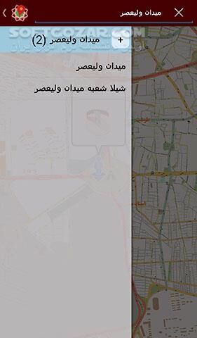 دانلود Tehran Nama 1.0.3 for Android +4.0 - دانلود تهران نما برنامه اختصاصی شهرداری تهران برای شهر تهران برای اندروید - سافت گذر