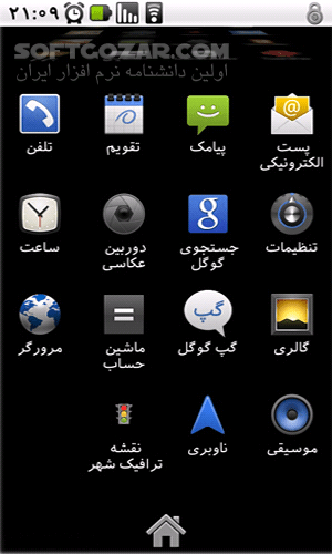 دانلود Tehran Traffic for Android for Android - دانلود نقشه ترافیکی تهران در گوشی اندرویدی شما برای اندروید - سافت گذر