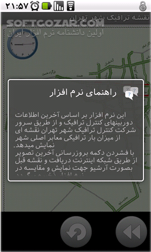 دانلود Tehran Traffic for Android for Android - دانلود نقشه ترافیکی تهران در گوشی اندرویدی شما برای اندروید - سافت گذر
