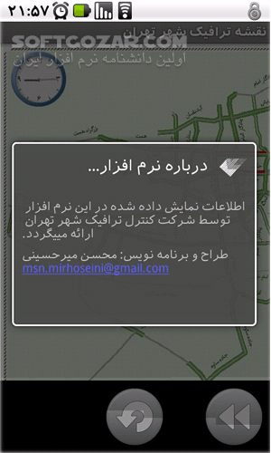 دانلود Tehran Traffic for Android for Android - دانلود نقشه ترافیکی تهران در گوشی اندرویدی شما برای اندروید - سافت گذر