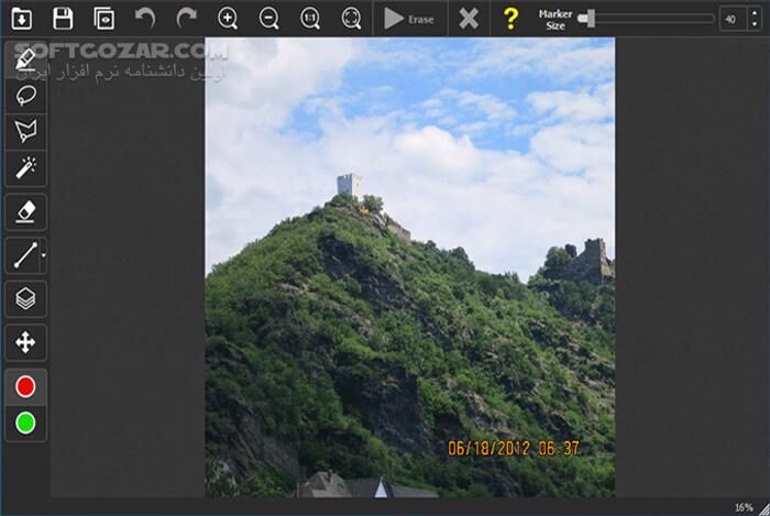 دانلود Teorex Inpaint 10.2.4 - دانلود حذف افراد و اجسام از عکس - سافت گذر