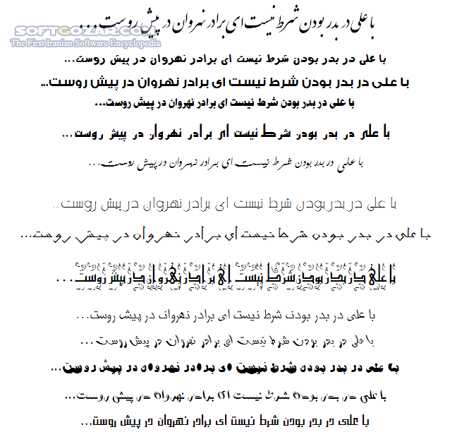 دانلود فونت فارسی کامل‌ ترین مجموعه‌ + پک 2000 تایی - دانلود مجموعه‌ فونت فارسی - سافت گذر