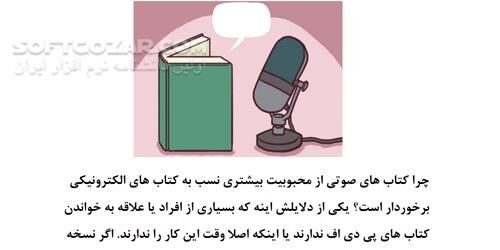 دانلود 10 ایده ناب برای راه اندازی کسب و کار اینترنتی - دانلود کتاب ایده کسب و کار اینترنتی - سافت گذر